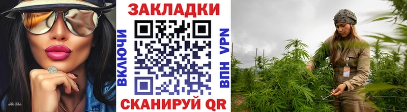 Купить наркоту Омутнинск Гашиш  ссылка на мегу зеркало  Cocaine  Метамфетамин  Меф  A-PVP  Каннабис 