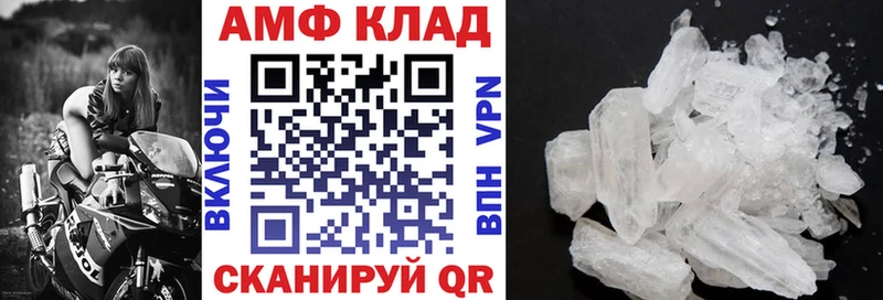 купить наркотики сайты  Омутнинск  АМФ Розовый 