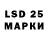 Марки NBOMe 1500мкг OUL BLACK