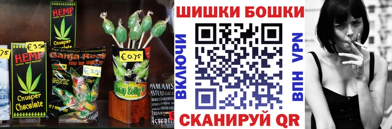kraken онион  Омутнинск  Canna-Cookies конопля  продажа наркотиков 
