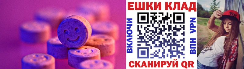 как найти закладки  omg   ЭКСТАЗИ диски  Омутнинск 