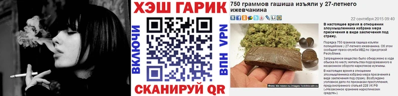 ГАШ ice o lator  МЕГА ссылка  Омутнинск 
