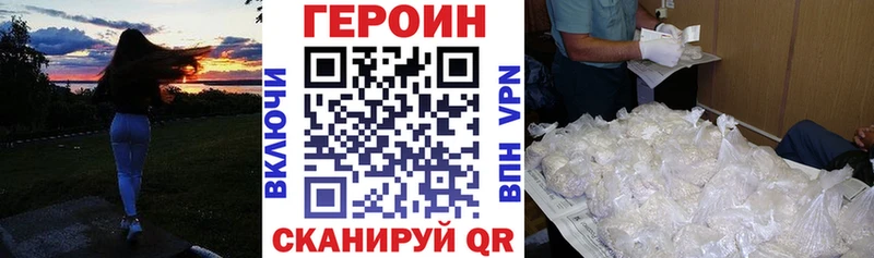 ГЕРОИН Афган  дарнет шоп  Омутнинск 