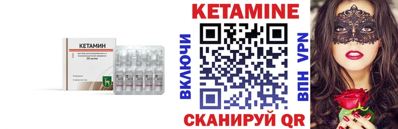 наркошоп  blacksprut как войти  КЕТАМИН ketamine  Омутнинск 
