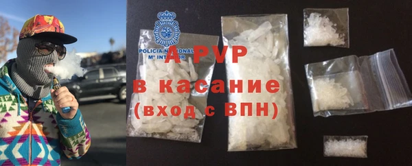стаф Наволоки