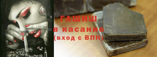 амфетамин Алексеевка