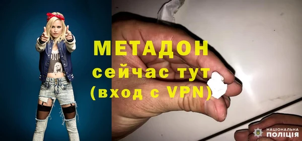 амфетамин Алексеевка
