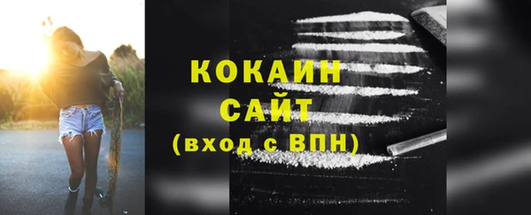 бутик Навашино