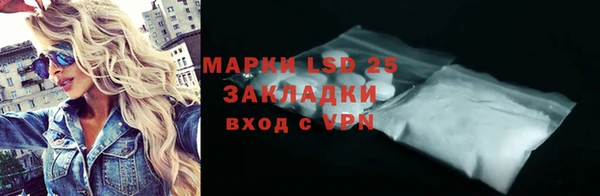 амфетамин Алексеевка