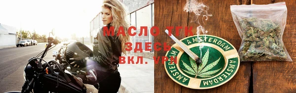 амфетамин Алексеевка