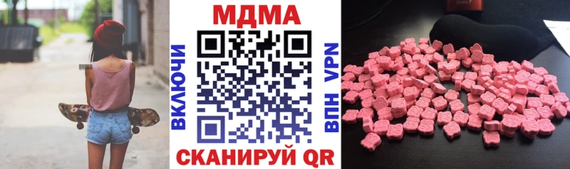 даркнет как зайти Омутнинск МДМА VHQ MEGA