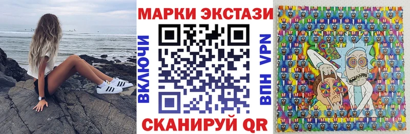 Марки 25I-NBOMe 1500мкг  дарнет шоп  Омутнинск 