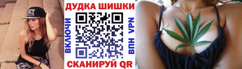 Бошки марихуана тримм  Омутнинск 